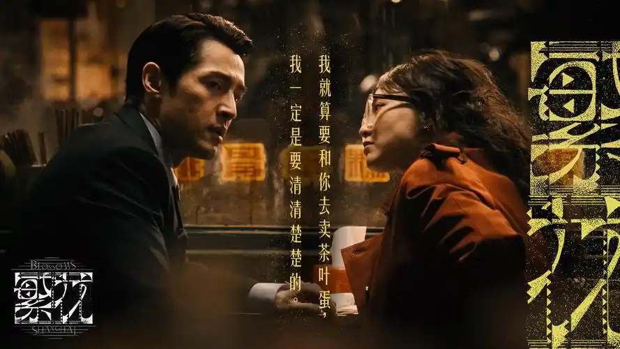 番咖免费漫剧主视觉