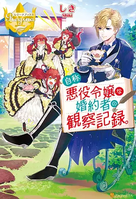 牧神记高清无删减